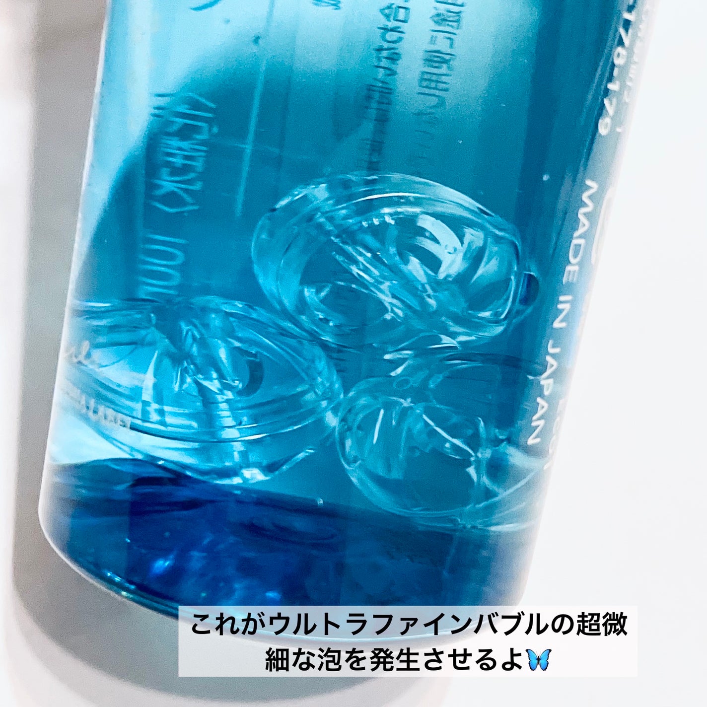 薬用マイクロバブルローション/Macchia Label/化粧水を使ったクチコミ(2枚目)