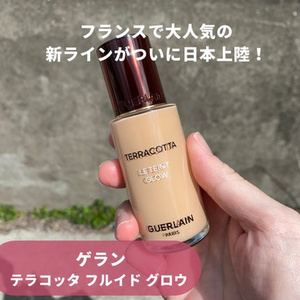 テラコッタ フルイド グロウ/GUERLAIN/リキッドファンデーションを使ったクチコミ(2枚目)
