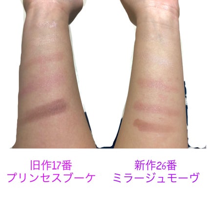 ラスティングマルチアイベース WP/キャンメイク/アイシャドウベースを使ったクチコミ(2枚目)