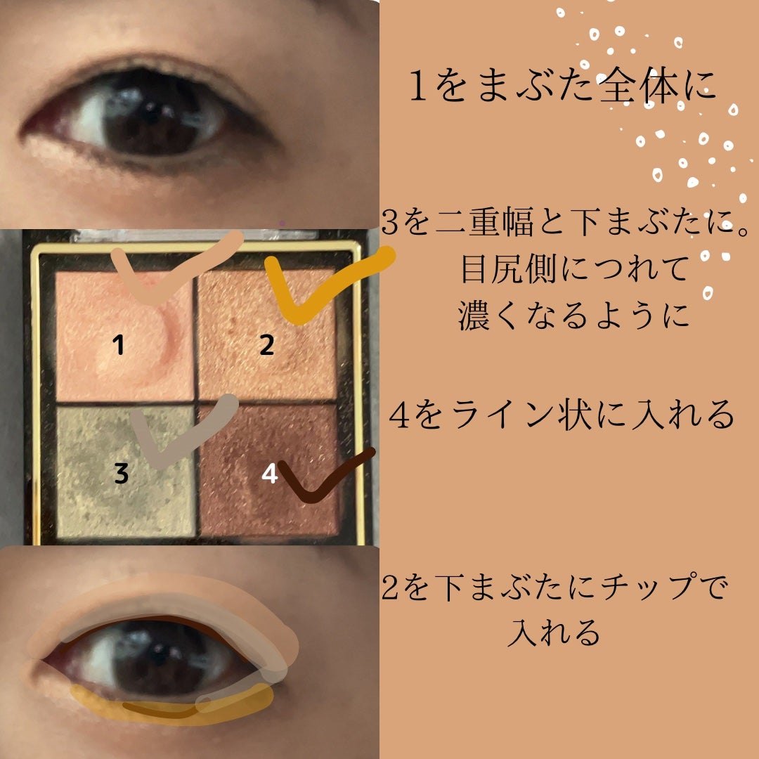 ラスティングリキッドライナー/キャンメイク/リキッドアイライナーを使ったクチコミ(2枚目)