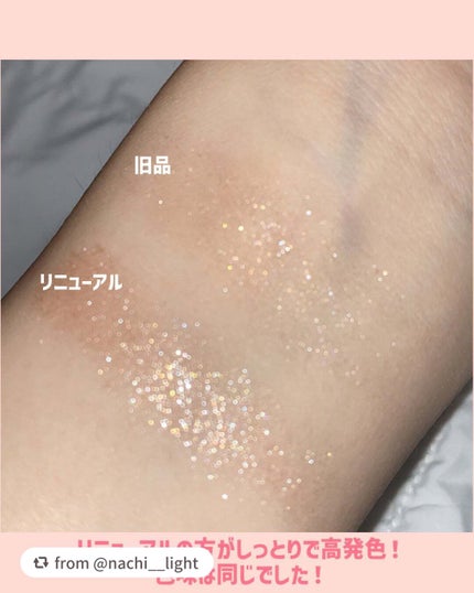 プロ シングル シャドウ/CLIO/単色アイシャドウを使ったクチコミ(6枚目)