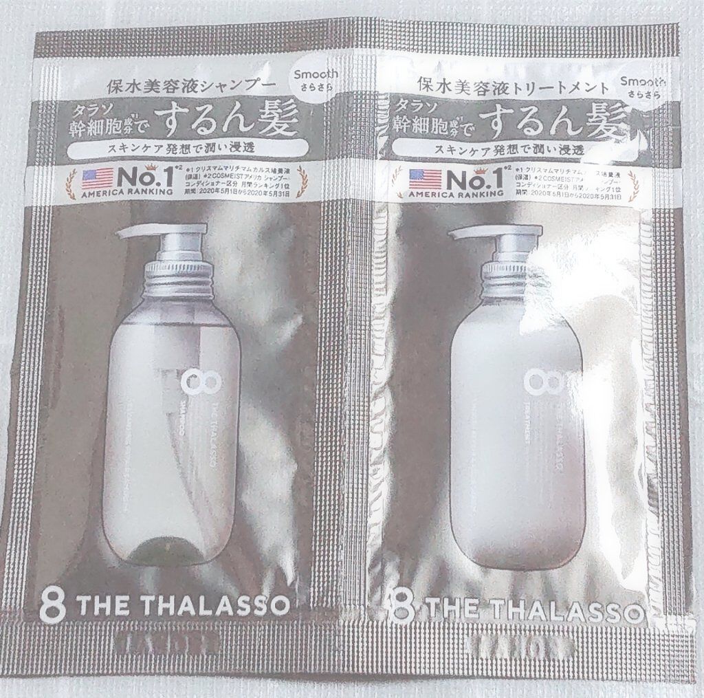 [旧商品]クレンジングリペア＆モイスト 美容液シャンプー／ディープリペア＆アクアモイスト 美容液トリートメント/エイトザタラソ/市販シャンプーを使ったクチコミ（3枚目）