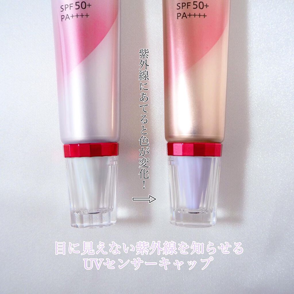 D-UVクリア ホワイトソリューション/アスタリフト/日焼け止めクリームを使ったクチコミ(4枚目)