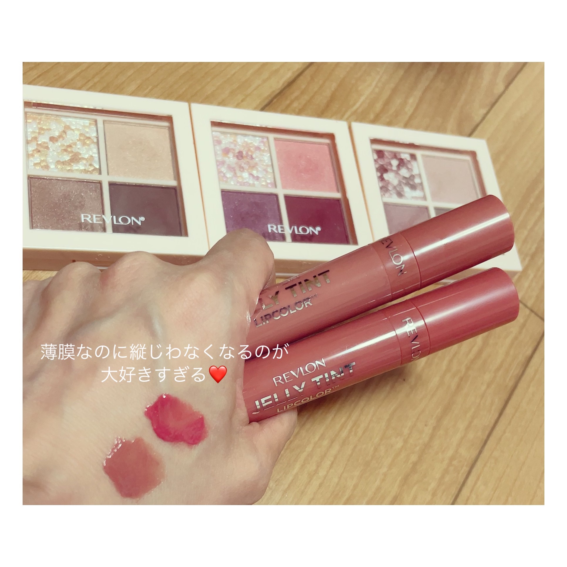 レブロン ダズル アイシャドウ クアッド/REVLON/アイシャドウパレットを使ったクチコミ（1枚目）
