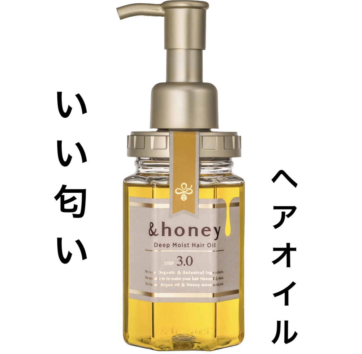 ディープモイスト ヘアオイル3.0 つめかえ75ml/&honey/ヘアオイルを使ったクチコミ（1枚目）