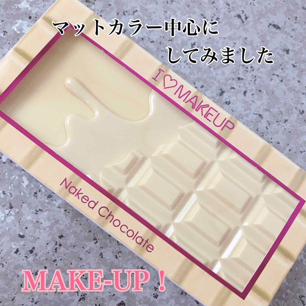 アイラブチョコレート/MAKEUP REVOLUTION/アイシャドウパレットを使ったクチコミ(1枚目)