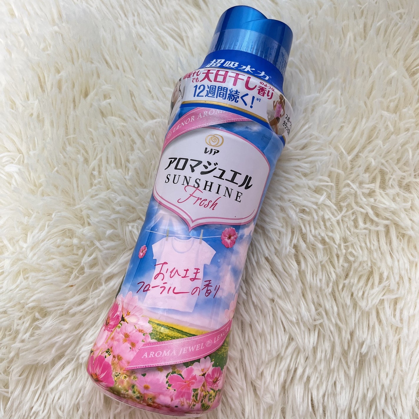 ゆう♡フォロバ100 on LIPS 「『レノアアロマジュエル』おひさまフローラルの香り🌸CMで見て気..」(1枚目)