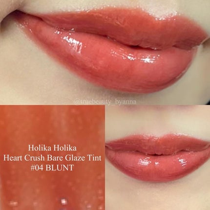 ハートクラッシュ ベアグレイズティント/HOLIKA HOLIKA/リップティントを使ったクチコミ(5枚目)