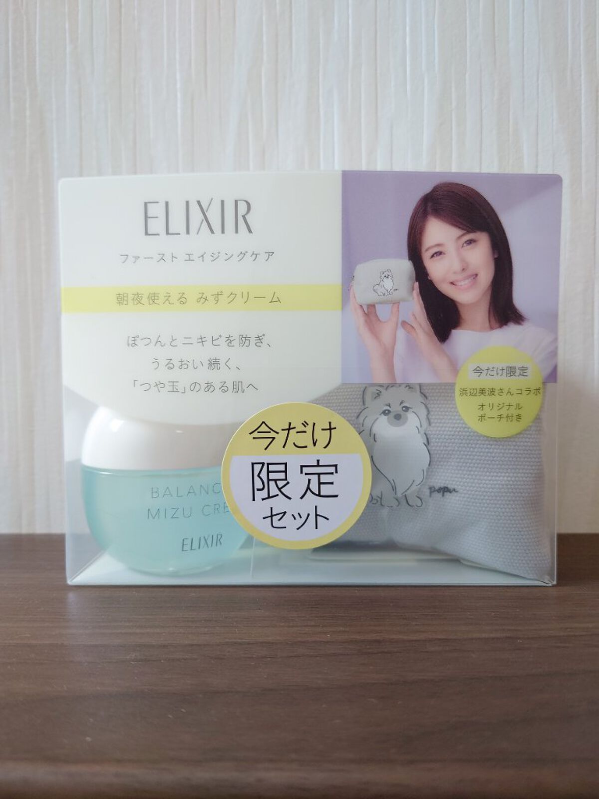  エリクシール ルフレ バランシング みずクリーム/エリクシール/フェイスクリームを使ったクチコミ（1枚目）