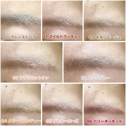 ハンオールブロウカラ/rom&nd/眉マスカラを使ったクチコミ(4枚目)