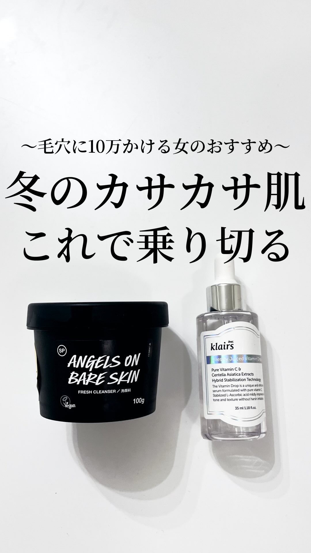 天使の優しさ/ラッシュ/その他洗顔料の人気ショート動画