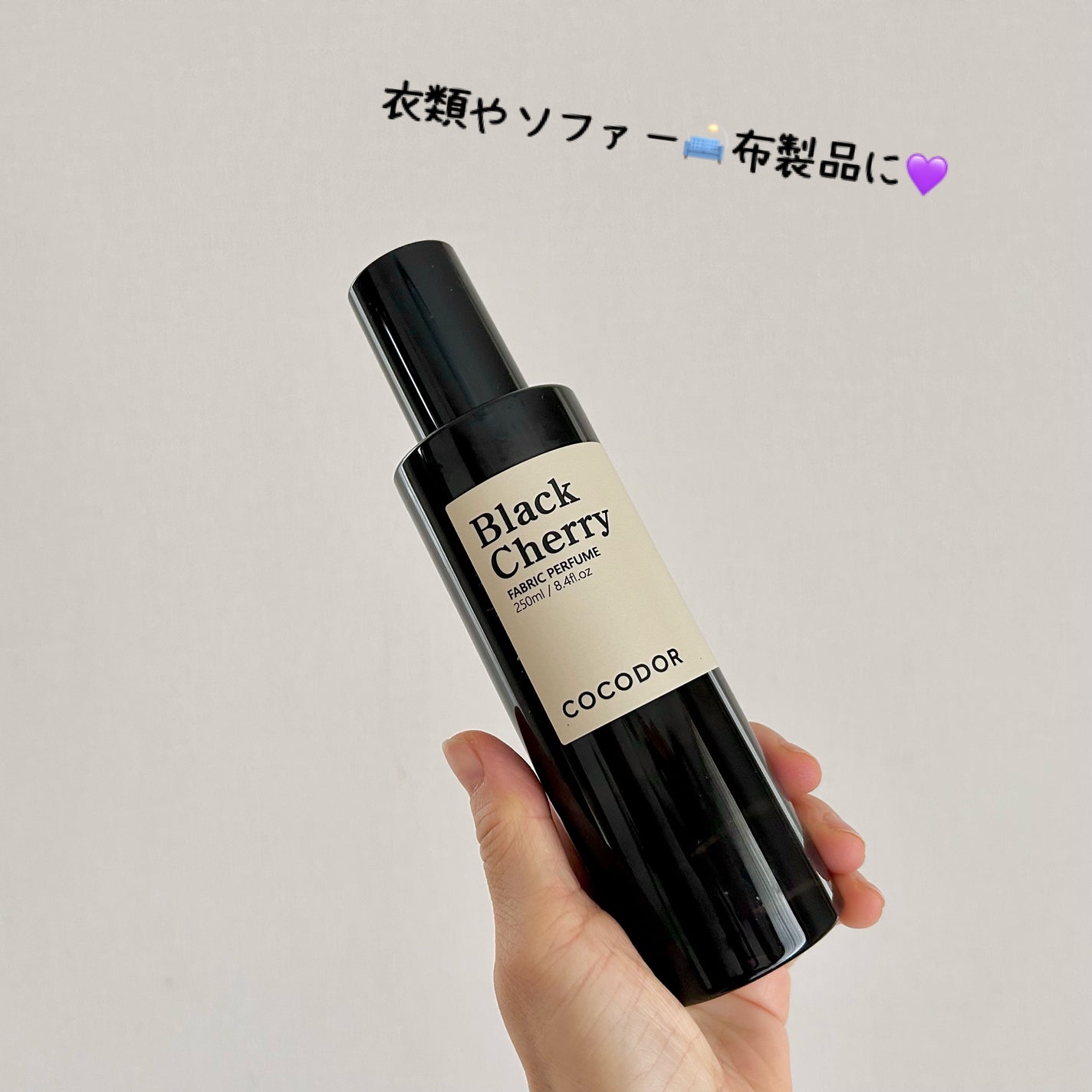 Fabric Room Spray /COCODOR/ファブリックミストを使ったクチコミ(2枚目)