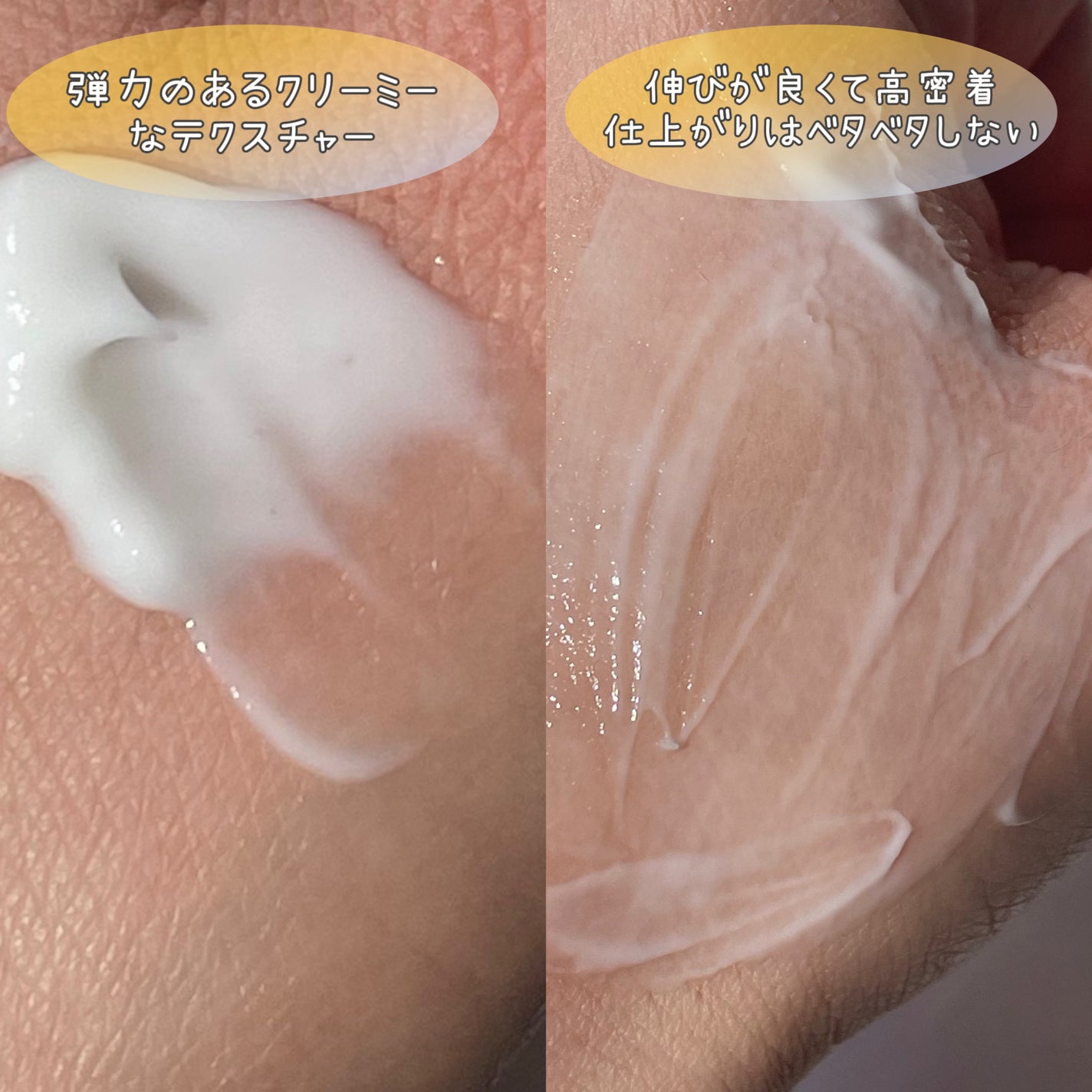 BnDアンダーアームクリーム(ボディクリーム)/BnD/デリケートゾーンケアを使ったクチコミ(2枚目)