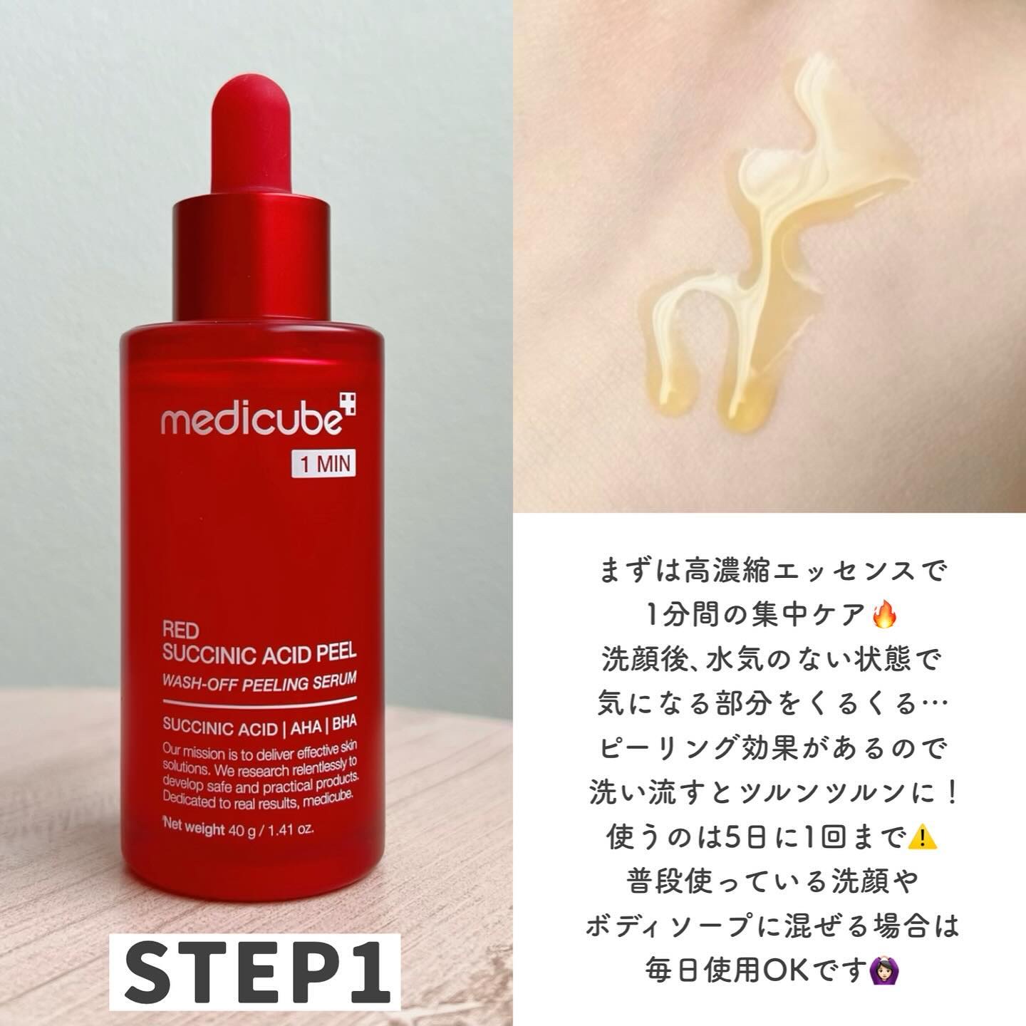 レッドアクネピーリングパッド/MEDICUBE/トナーパッドを使ったクチコミ（3枚目）