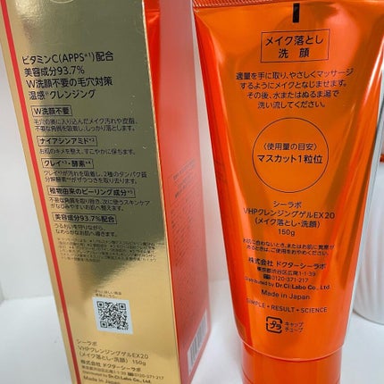 VC100エッセンスローション EX/ドクターシーラボⓇ/化粧水を使ったクチコミ(6枚目)