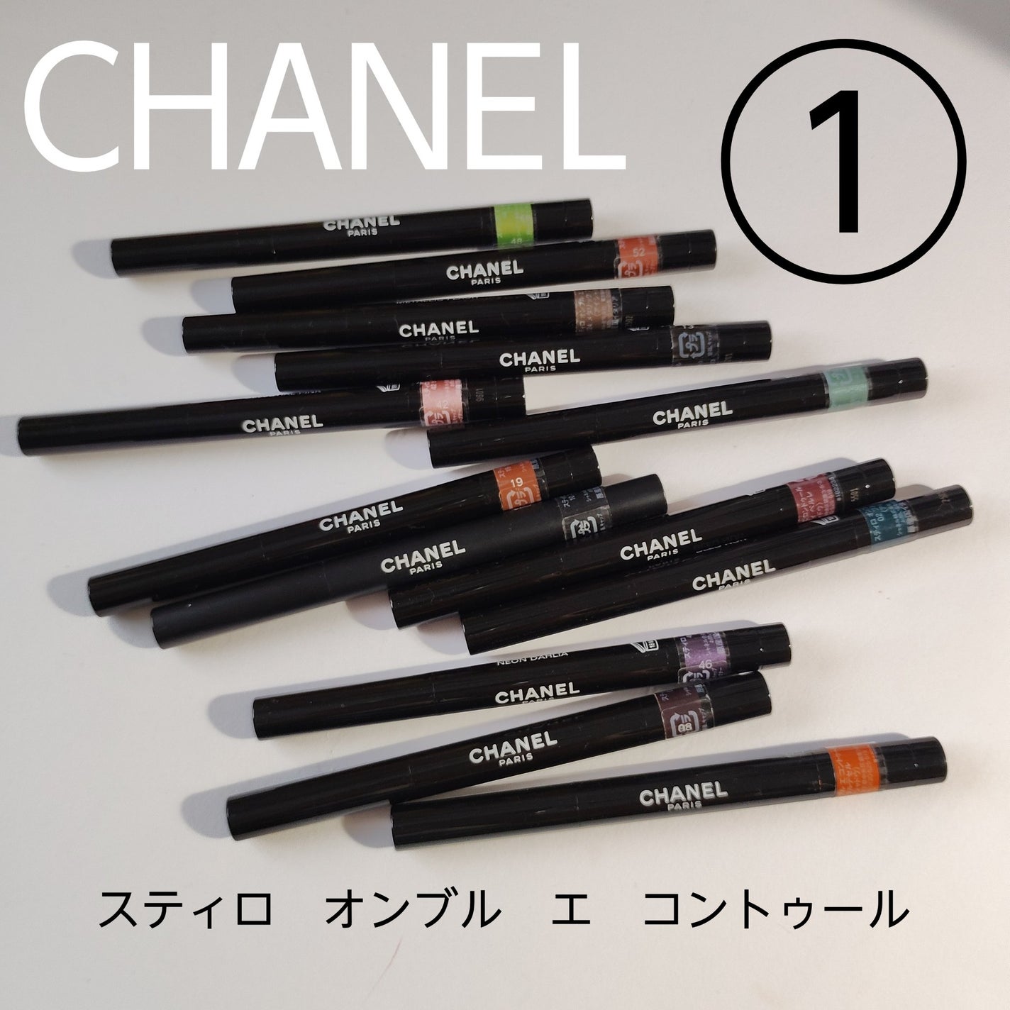 スティロ オンブル エ コントゥール/CHANEL/スティックアイシャドウを使ったクチコミ(1枚目)