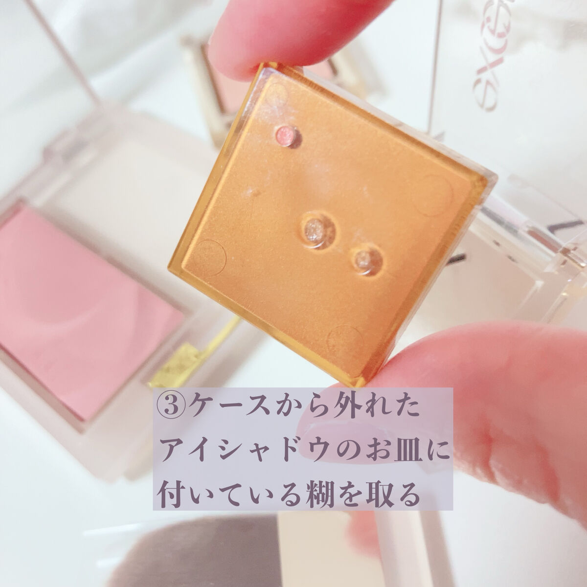 アイプランナー/excel/単色アイシャドウを使ったクチコミ（3枚目）