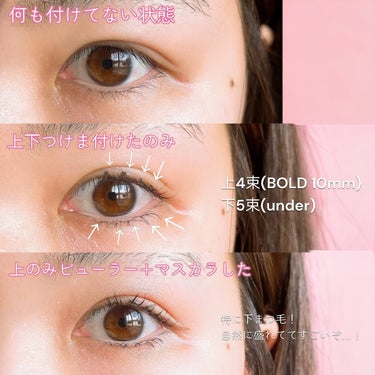 eyelash 10mm deep yellow/CCAM BBAK/つけまつげを使ったクチコミ（2枚目）