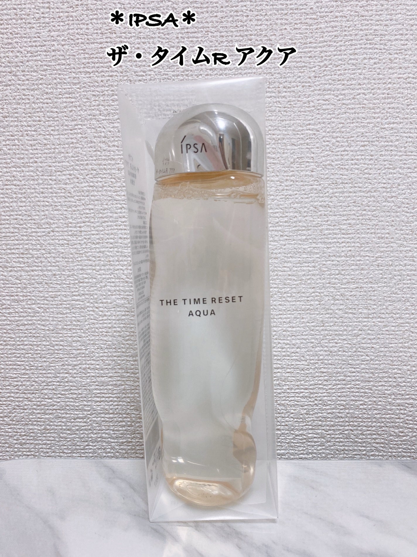 ザ・タイムR アクア/IPSA/化粧水を使ったクチコミ(1枚目)