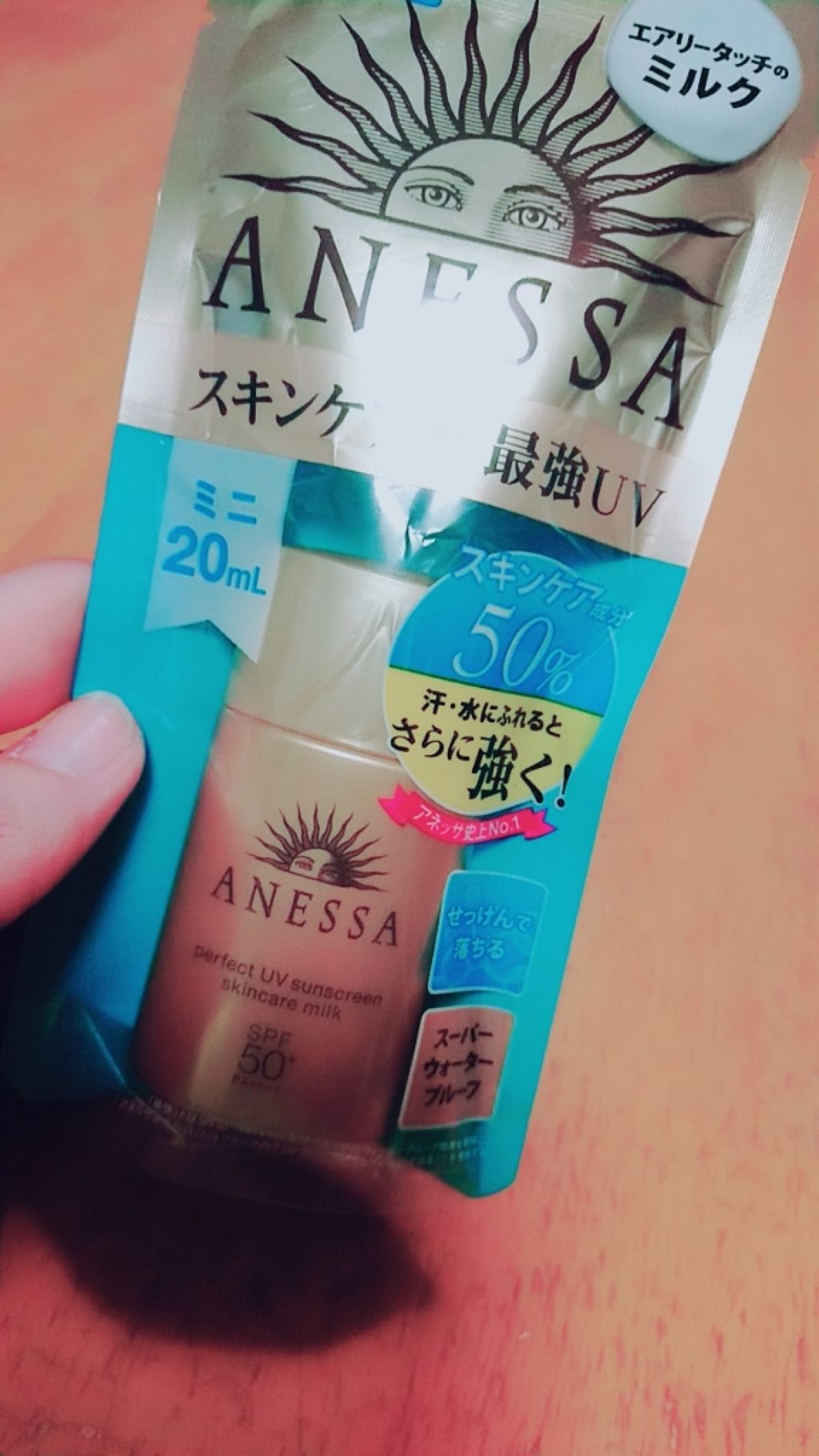 パーフェクトUV スキンケアミルク a/アネッサ/日焼け止め・UVケアを使ったクチコミ(1枚目)