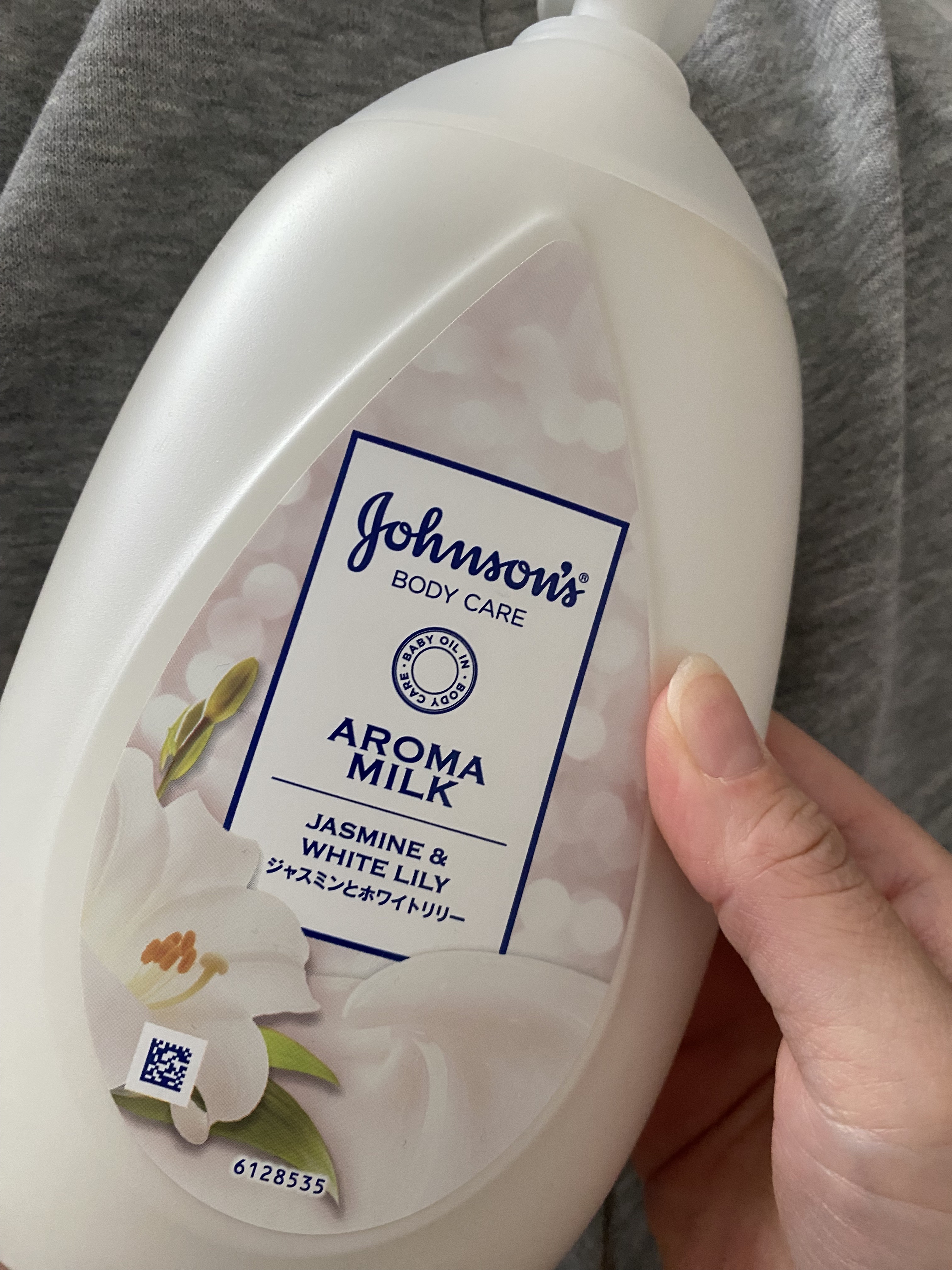 バイブラント ラディアンス　アロマミルク/ジョンソンボディケア/ボディミルクを使ったクチコミ（1枚目）