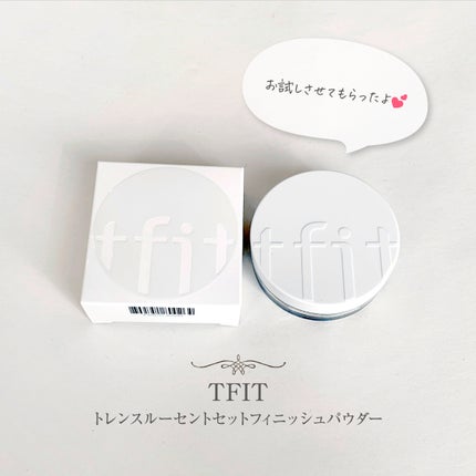 トランスルーセントセットフィニッシングパウダー/TFIT/ルースパウダーを使ったクチコミ(1枚目)