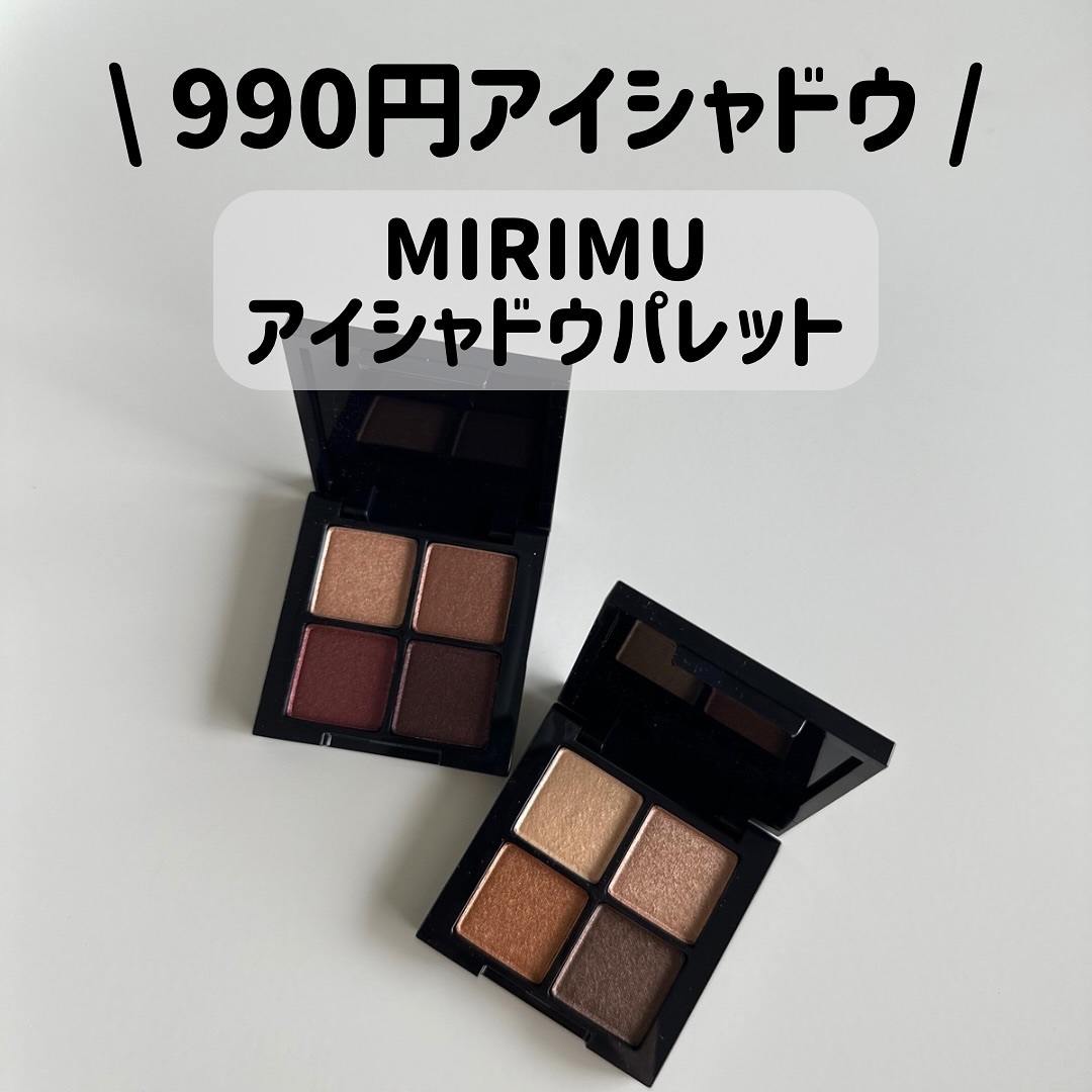 アイシャドウパレット/MIRIMU/アイシャドウパレットを使ったクチコミ（1枚目）
