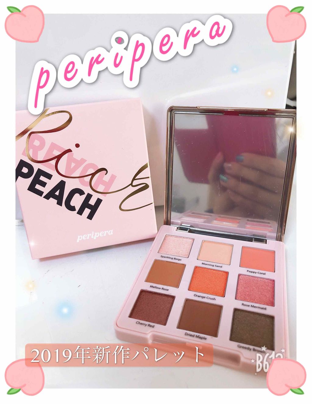 インクライティング シャドウパレット/PERIPERA/アイシャドウパレットを使ったクチコミ（1枚目）