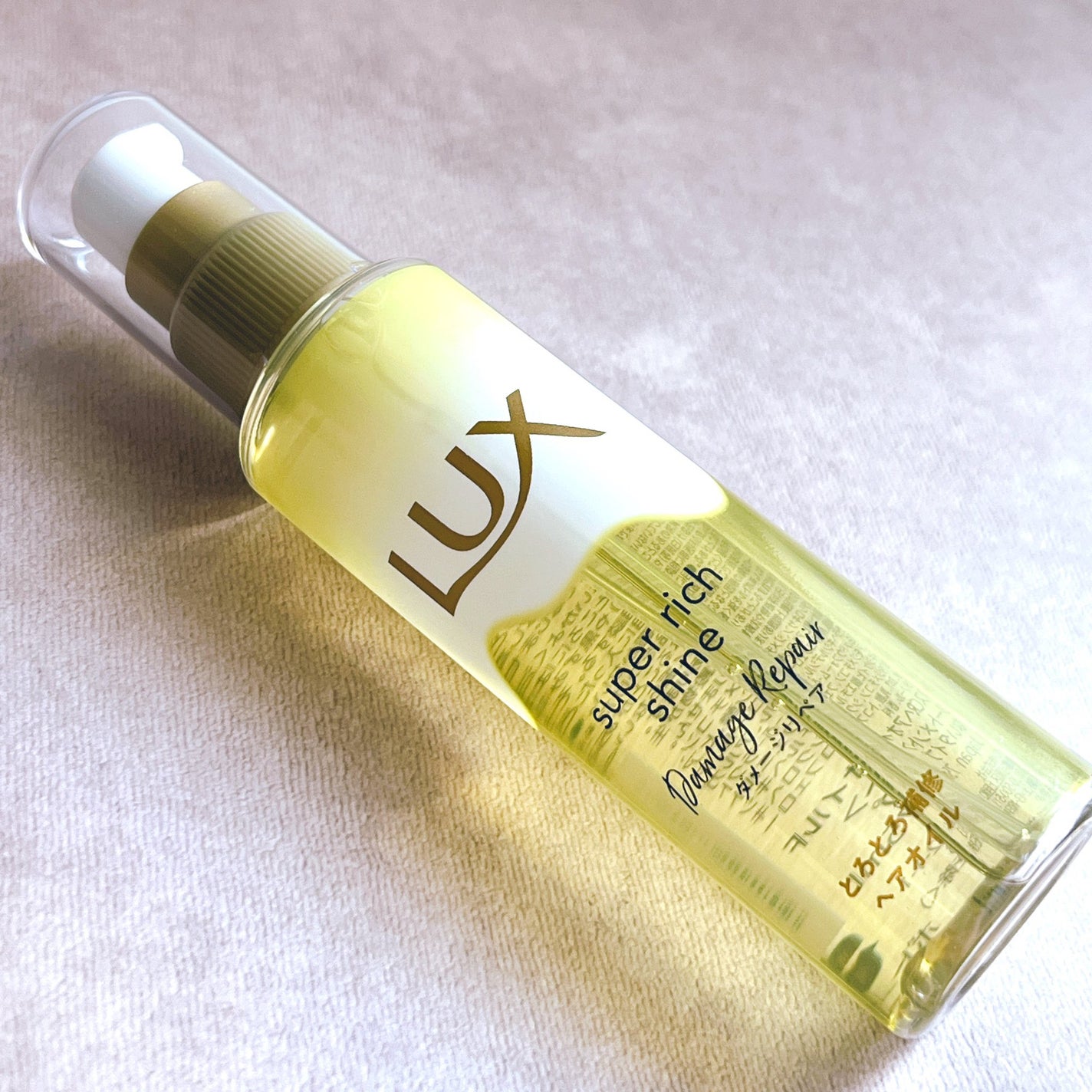 スーパーリッチシャイン ダメージリペア とろとろ補修ヘアオイル/LUX/ヘアオイルを使ったクチコミ(2枚目)