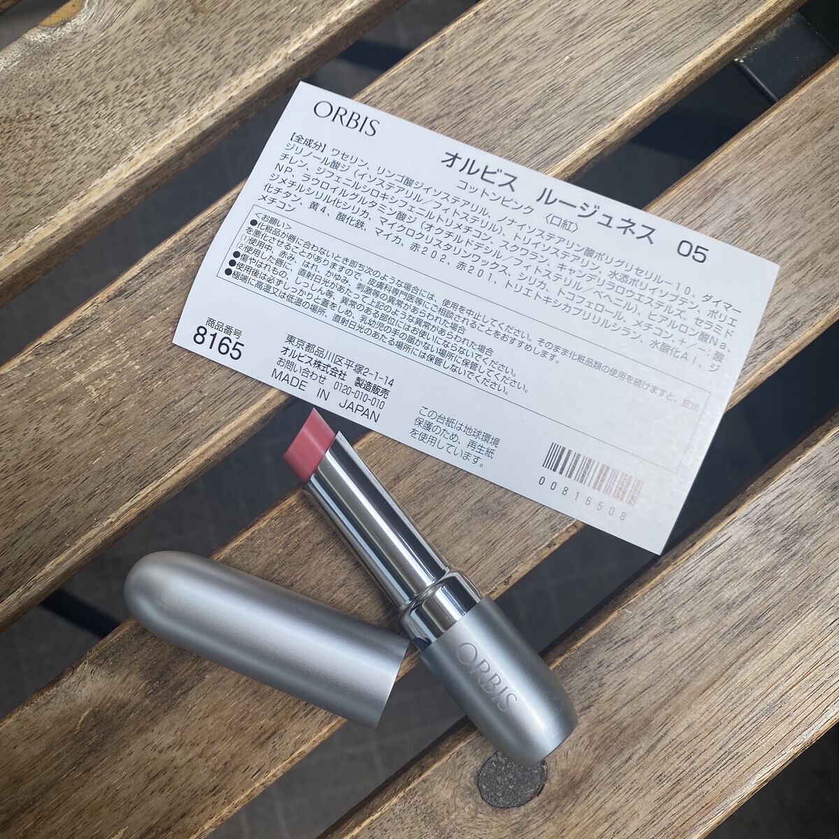 ルージュネス/オルビス/口紅を使ったクチコミ（2枚目）