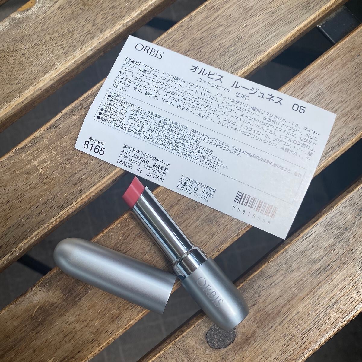 ルージュネス/オルビス/口紅を使ったクチコミ(2枚目)