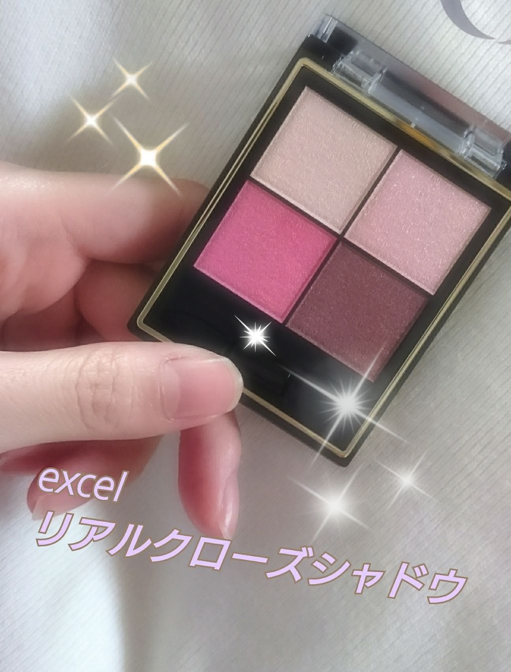 リアルクローズシャドウ/excel/アイシャドウパレットを使ったクチコミ（1枚目）