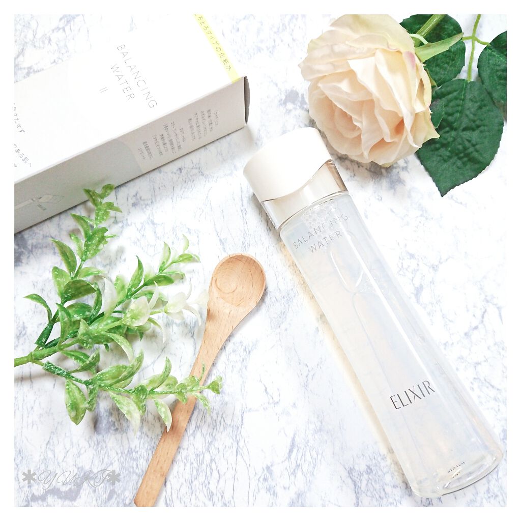 エリクシール ルフレ バランシング ウォーター II/エリクシール/化粧水を使ったクチコミ(1枚目)