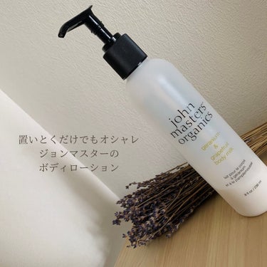 john masters organics G&Gボディミルクのクチコミ「john masters organicsのG&Gボディミルク
────────────
ほん.....」（1枚目）