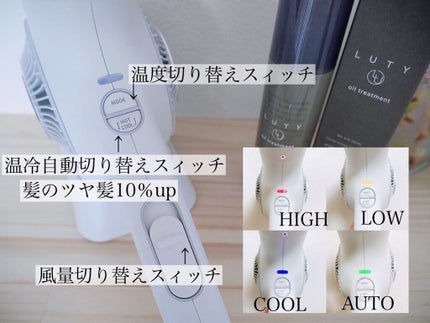 プロフェッショナル プロテクト ヘアアイロン NIB3000/テスコム/ドライヤーを使ったクチコミ(3枚目)