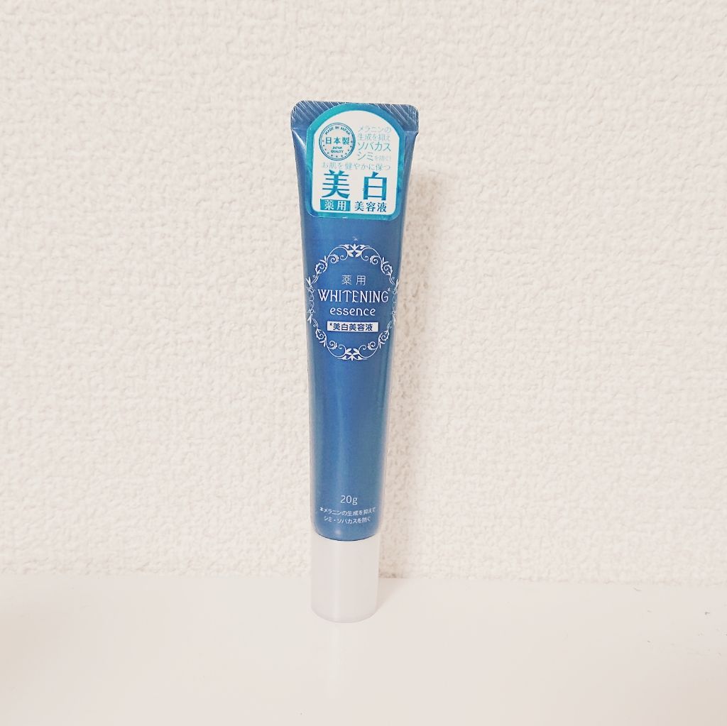 薬用美白 クリーム/DAISO/フェイスクリームを使ったクチコミ（1枚目）