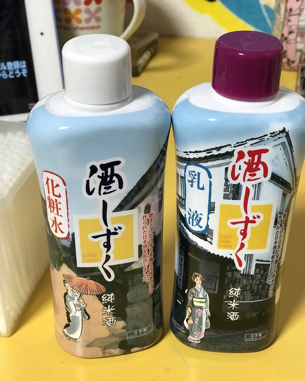 酒しずく 化粧水/DAISO/化粧水を使ったクチコミ（1枚目）