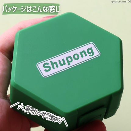 SPOT PATCH ロールタイプ/Shupong/にきびパッチを使ったクチコミ(6枚目)