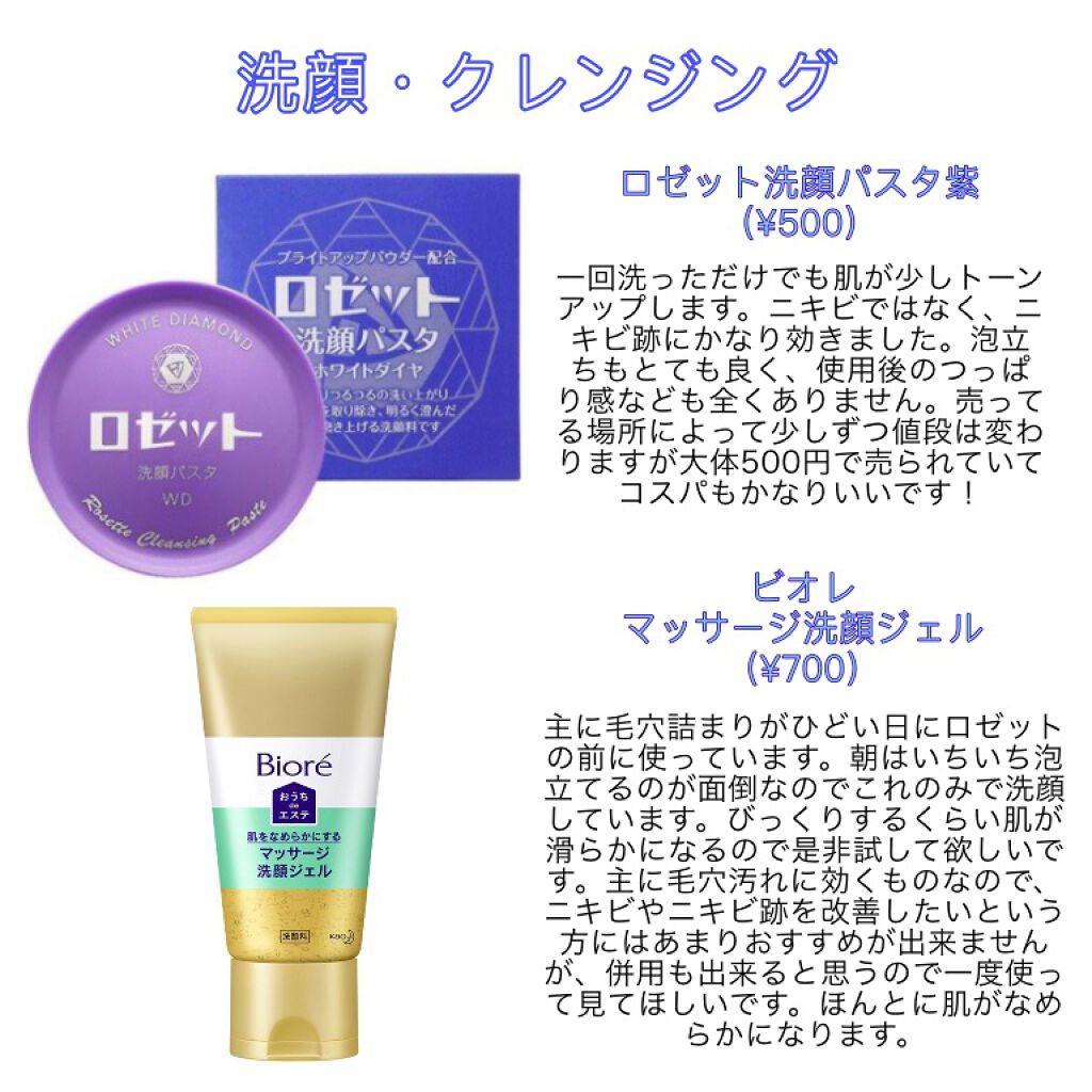 DHC ビタミンＣハードカプセル/DHC/美容サプリメントを使ったクチコミ（3枚目）