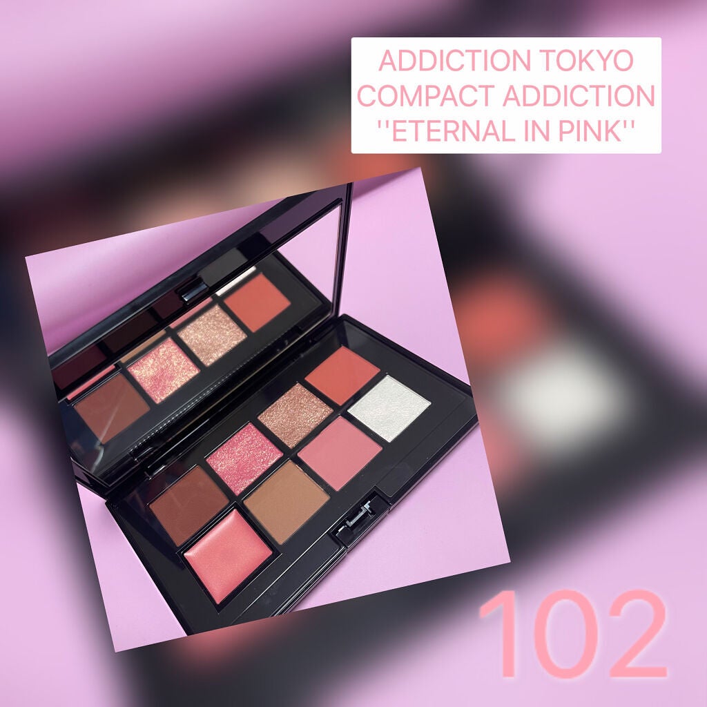 コンパクトアディクション “エターナル イン ピンク”/ADDICTION/アイシャドウパレットを使ったクチコミ(1枚目)