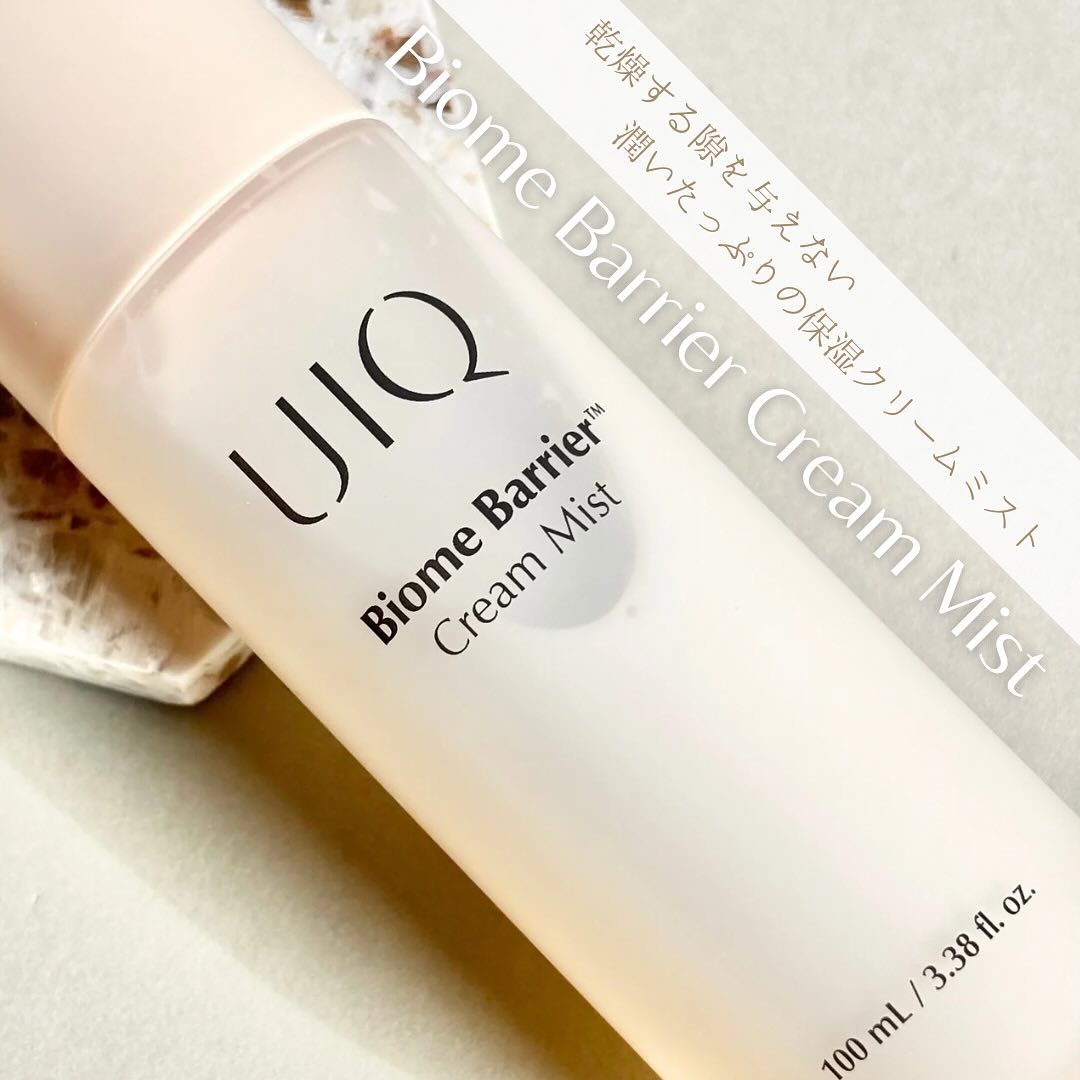 バイオームバリアコラーゲンファーミングクレンジングバーム/UIQ/クレンジングバームを使ったクチコミ（2枚目）