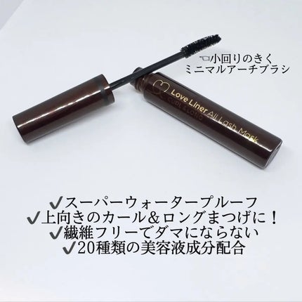 オールラッシュ マスク カール&ロング<マスカラ>/ラブ・ライナー/マスカラを使ったクチコミ(2枚目)