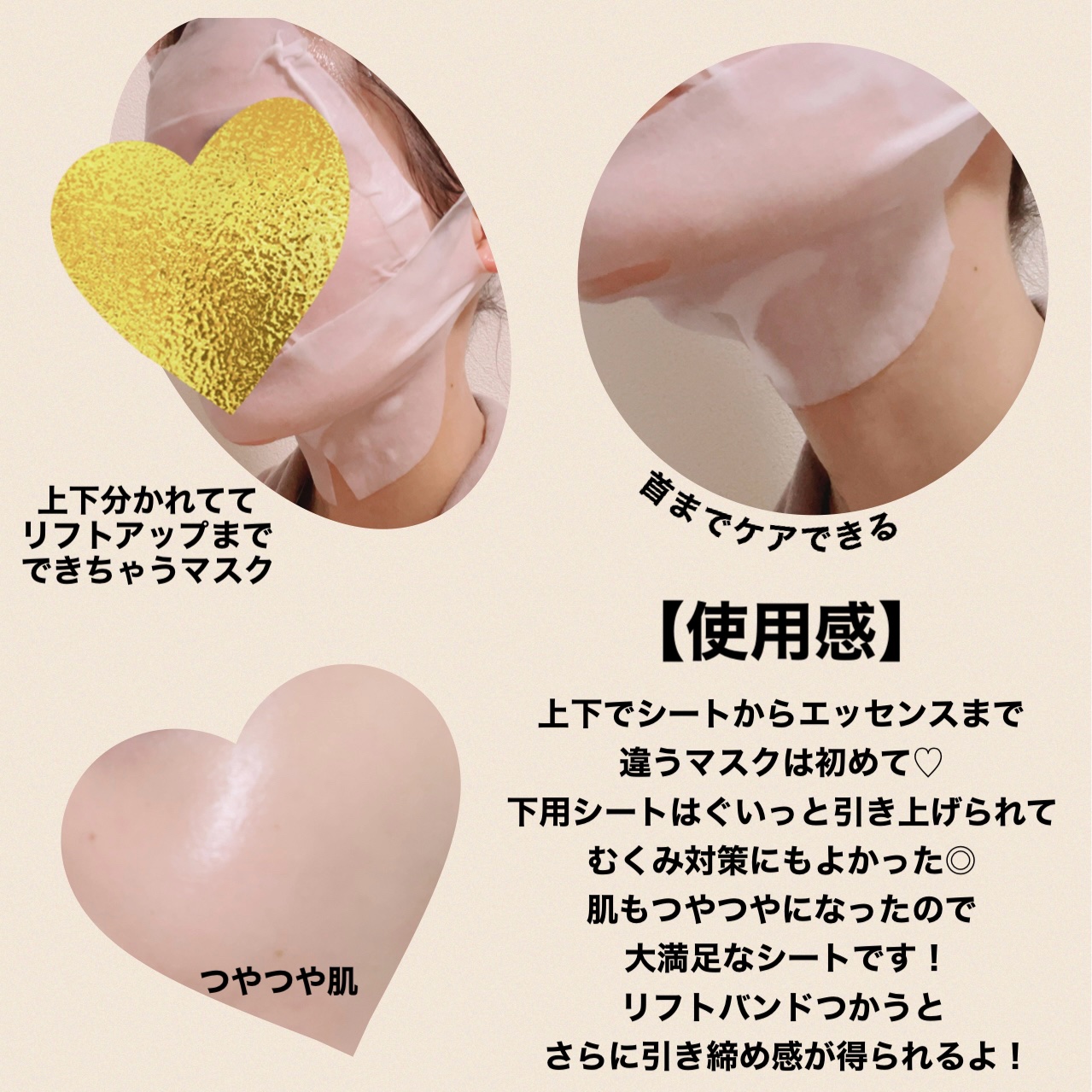 9番 NMNバイオリフトラッピングマスク｜numbuzinの口コミ - ＼9番