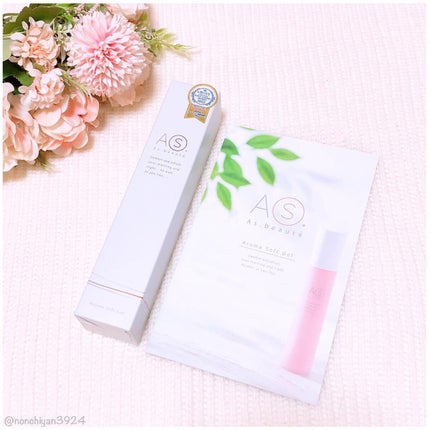 アロマソフトジェル/アズボーテ/オールインワン化粧品を使ったクチコミ(5枚目)