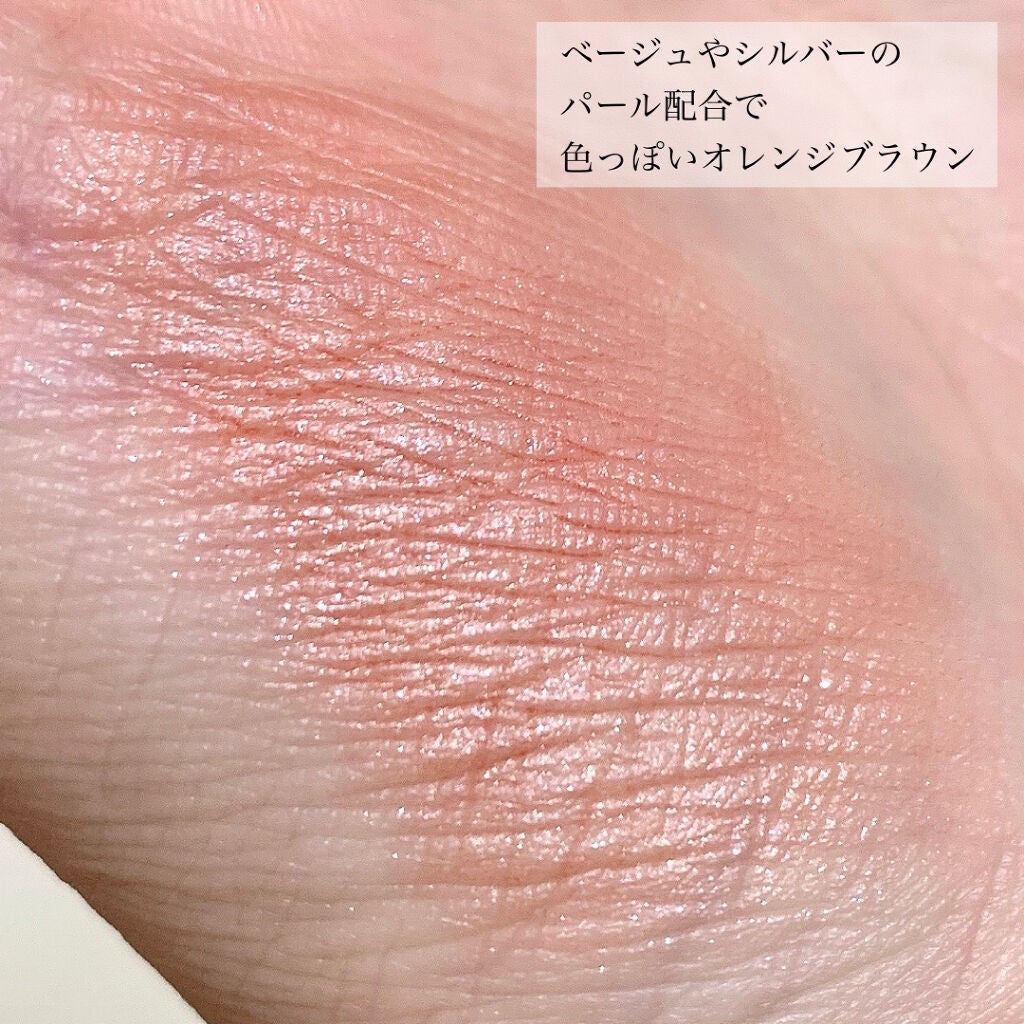 クリームチーク(パールタイプ)/キャンメイク/ジェル・クリームチークを使ったクチコミ(5枚目)