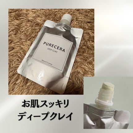 ディープクレイ/PURECERA(ピュアセラ)/その他洗顔料を使ったクチコミ(1枚目)