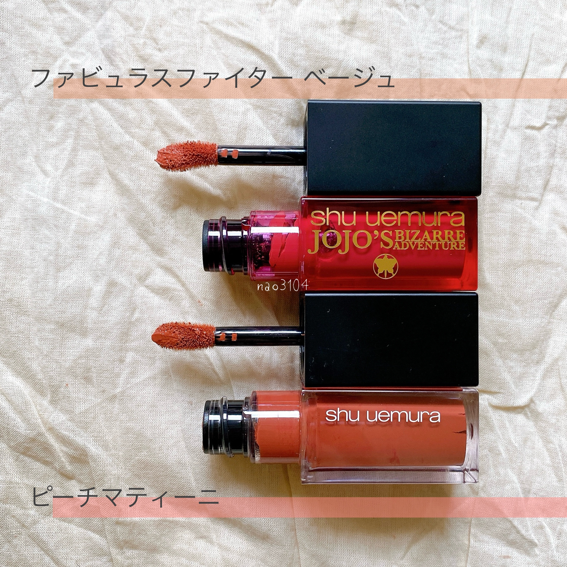 （旧）キヌルージュ クリーム/shu uemura/口紅を使ったクチコミ（3枚目）