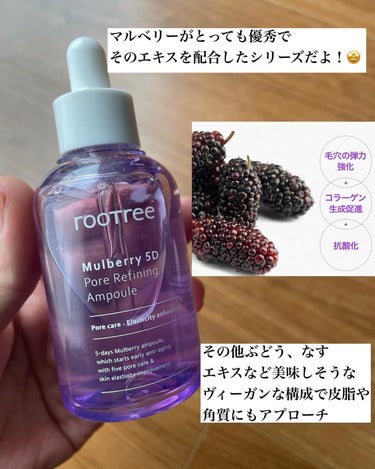 マルベリー5重 毛穴リファイニングアンプル/rooTree/美容液を使ったクチコミ（3枚目）