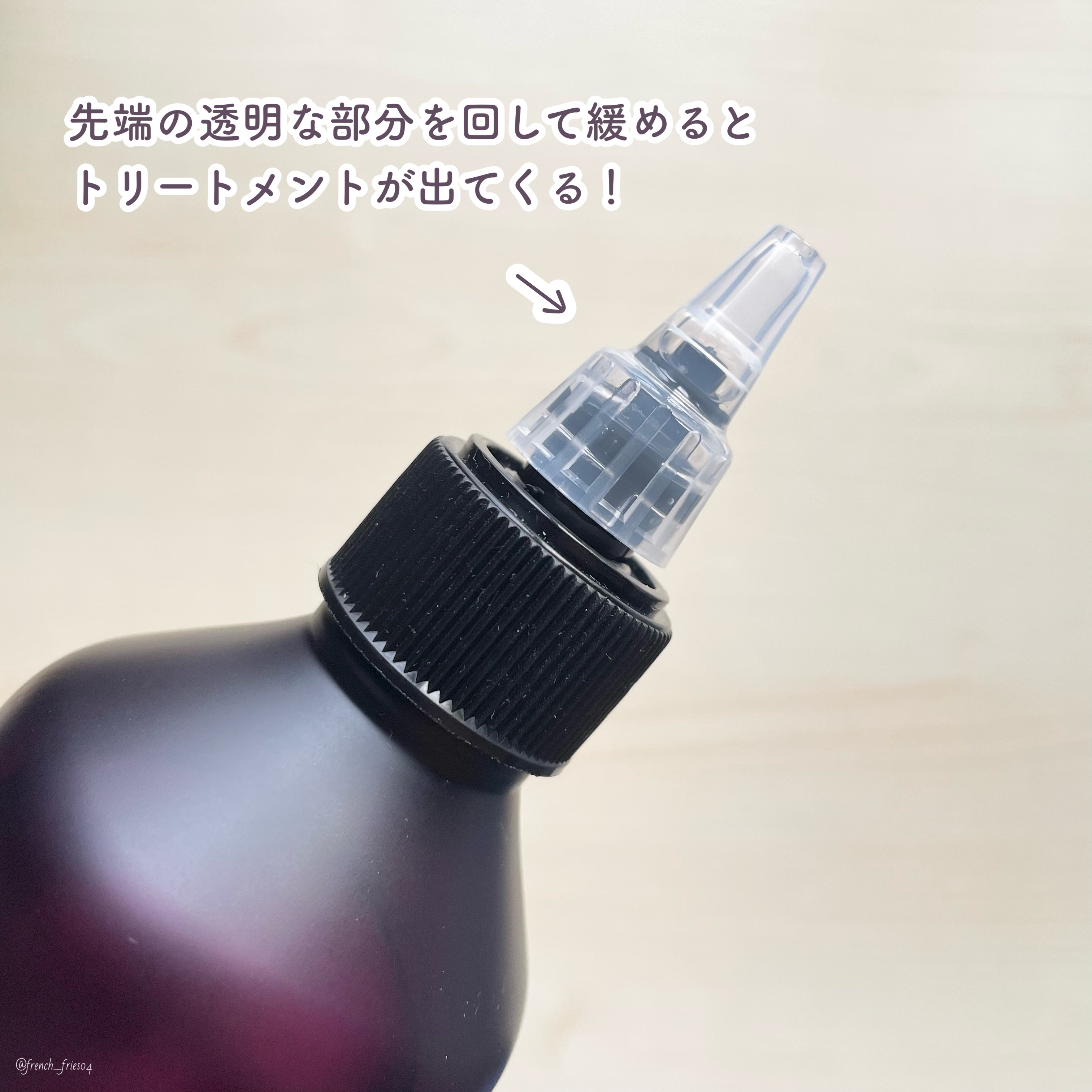 ウォーターサロン シルク トリートメント/SARANARA/洗い流すヘアトリートメントを使ったクチコミ（2枚目）