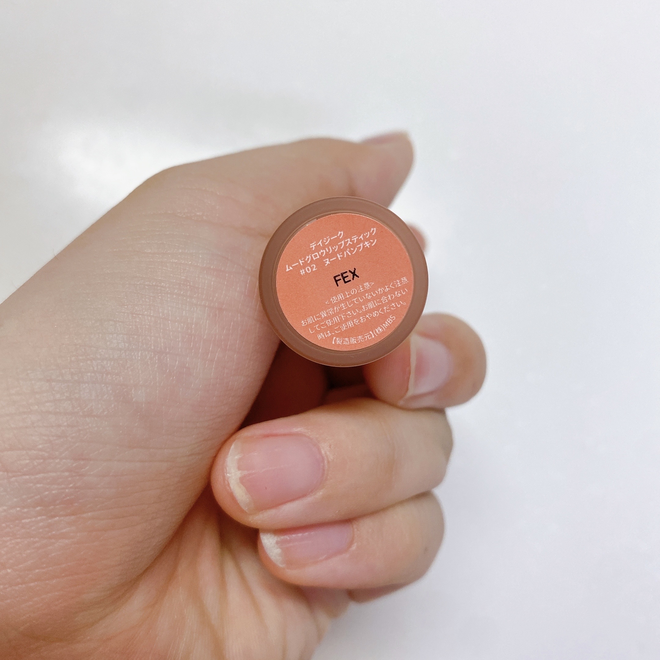 ムードグロウリップスティック 06 メロウコーラル/dasique/口紅を使ったクチコミ（3枚目）